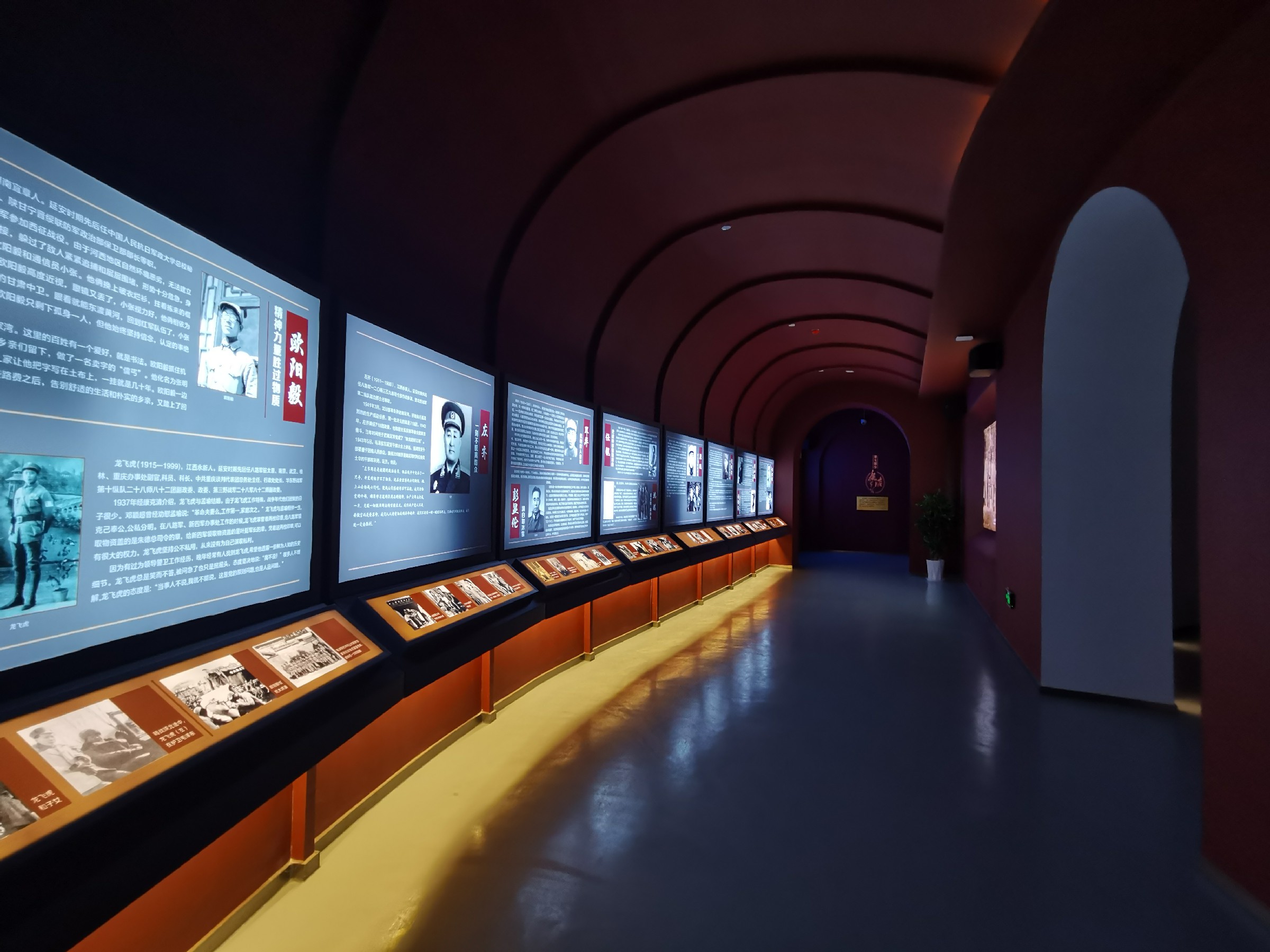 微信图片_20240101122750