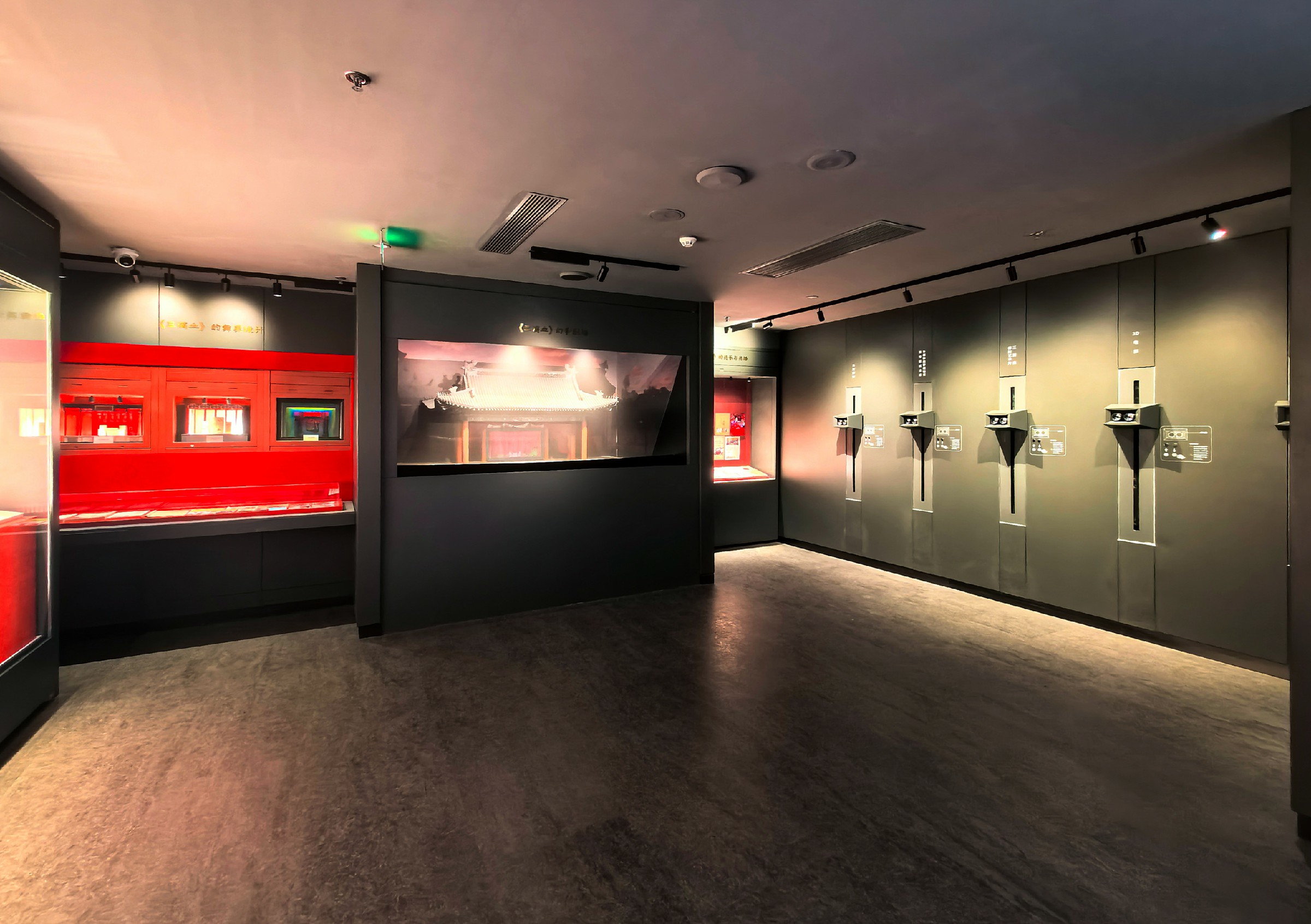 易俗社百年博物馆前楼二层西侧北房照片